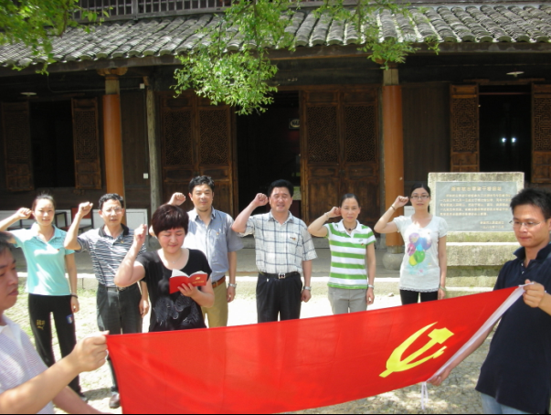 同花顺手机官方网站_同花顺(中国)公司党支部与共建单位联合开展红色之旅活动.png